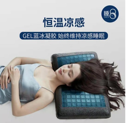 睡8：好枕頭，讓睡眠更自然