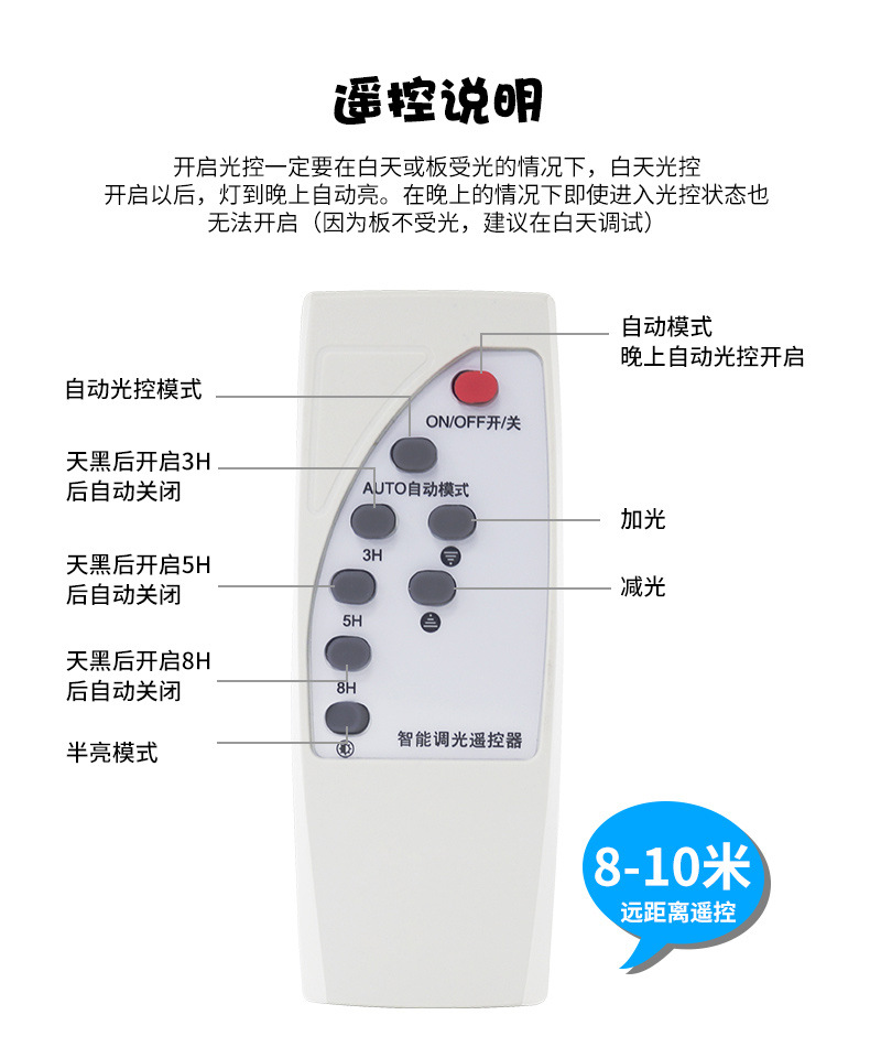 聚木照明LED一體化太陽能路燈 高質(zhì)量草坪燈壁燈庭院燈戶外